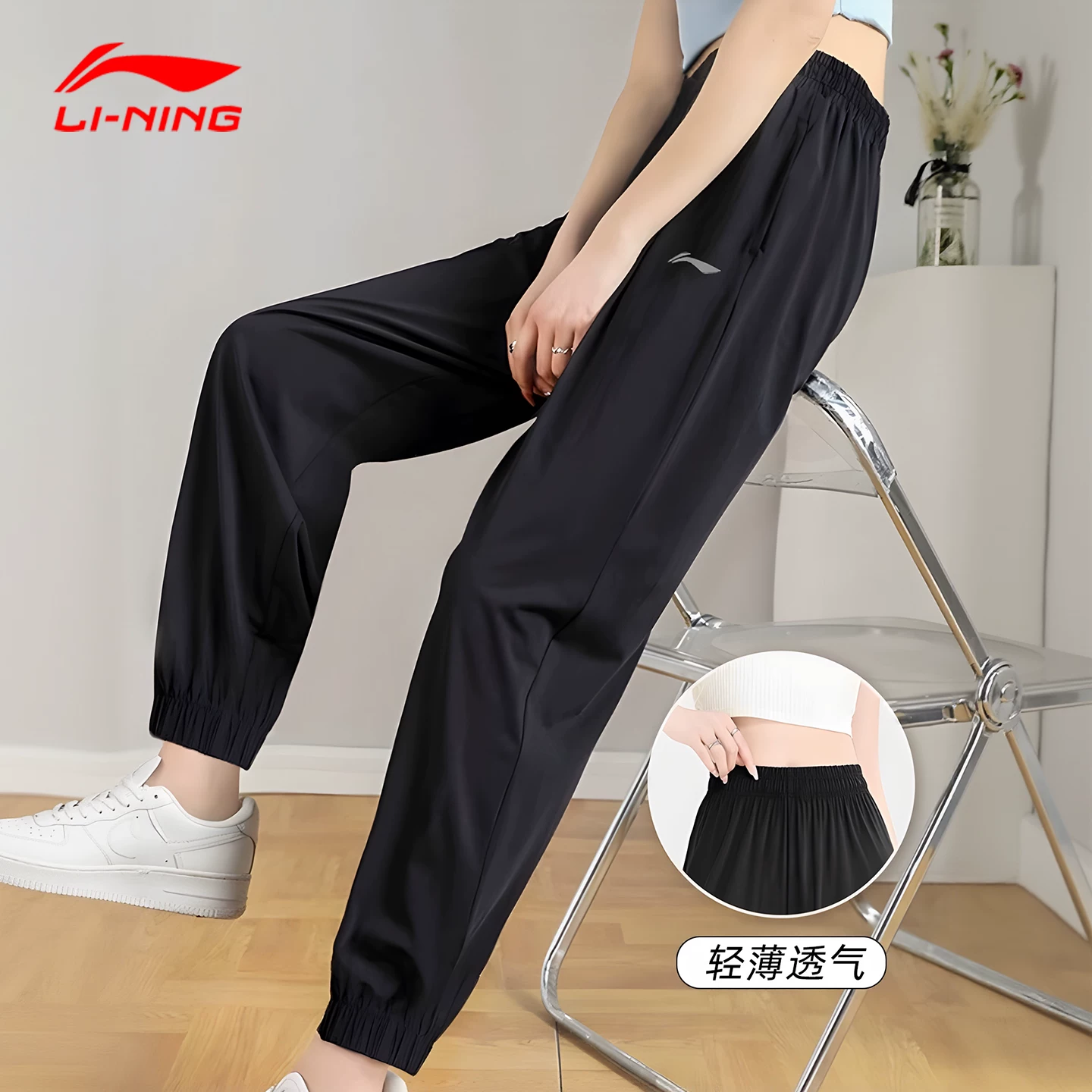 Li Ning, quick dry summer thin trousers, for running