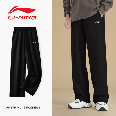 李宁青少年运动裤男2025新款春秋季男生卫裤宽松直筒裤子休闲长裤
