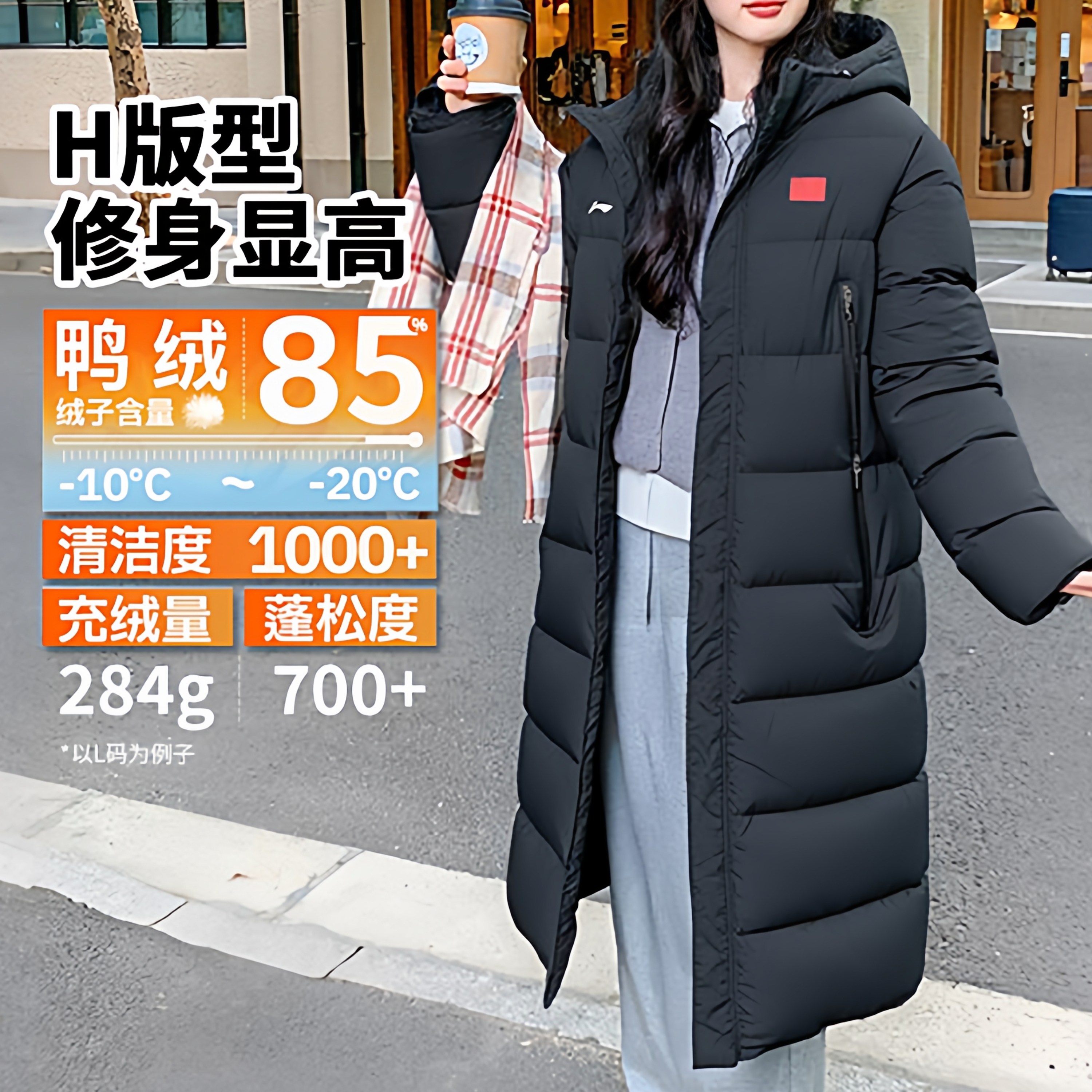 李宁羽绒服女士长款保暖