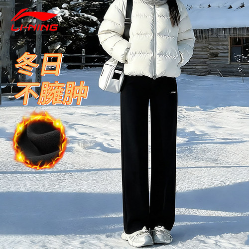 裤子女2025秋冬季新款加绒运动裤