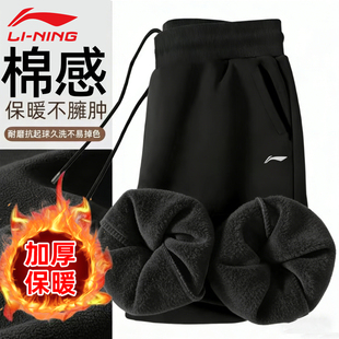 李宁裤子男款秋冬季加绒休闲裤针织长裤弯刀裤子篮球跑步运动卫裤