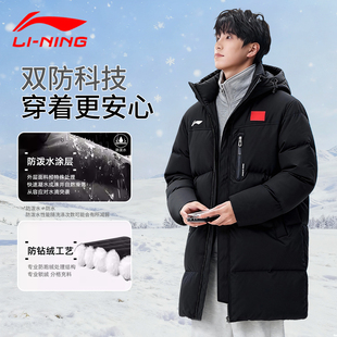 李宁冬季羽绒服男士中长款2025新款黑色青少年防泼水巨好看加厚款