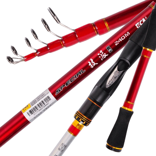 迪佳技派二代伸缩路亚竿振出式便携钓鱼竿远投杆海竿碳素直柄鱼竿