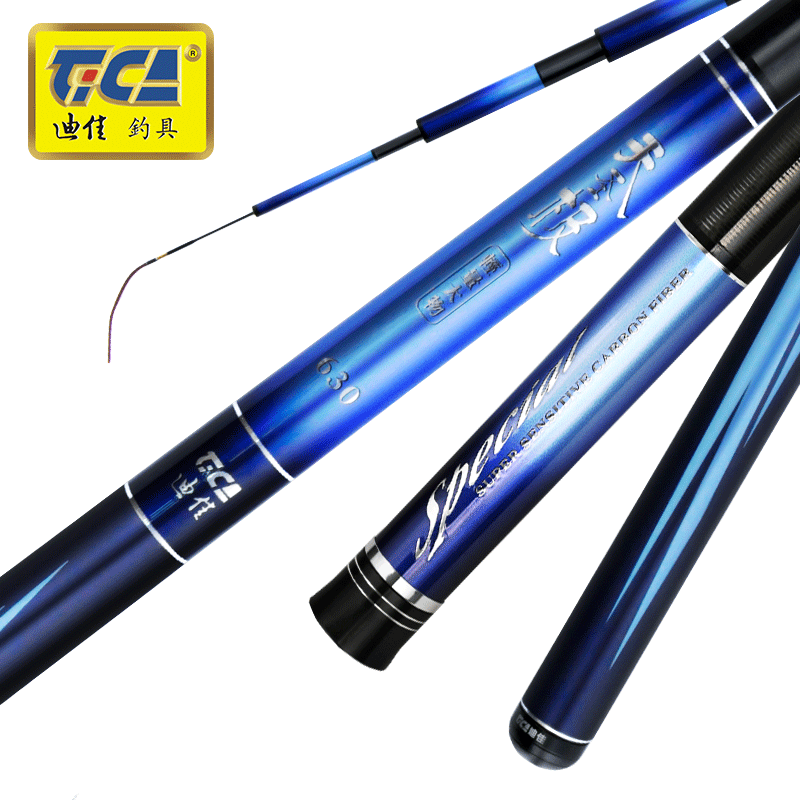 迪佳天圣极大物竿 新品超轻超硬钓鱼竿碳素钓竿野钓9米巨物甩大鞭