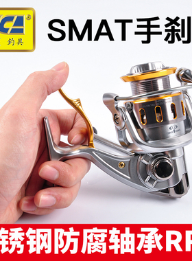 迪佳渔轮矶钓手刹轮海钓用手刹纺车轮 smat gmat全金属摇轮鱼线轮