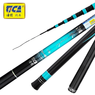 28调迪佳湘水超轻短节溪流走钓石斑溪哥白条马口轻细八工鲫鱼竿