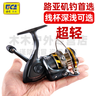 迪佳全金属头鱼轮路亚矶钓纺车轮海竿杆摇轮浅线杯超轻迷你无间隙