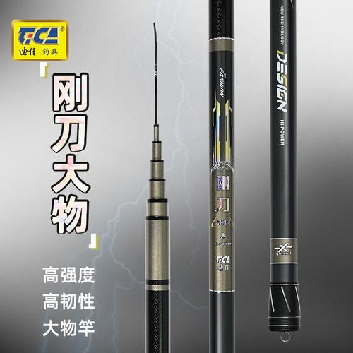 迪佳刚刀大物版大物杀手