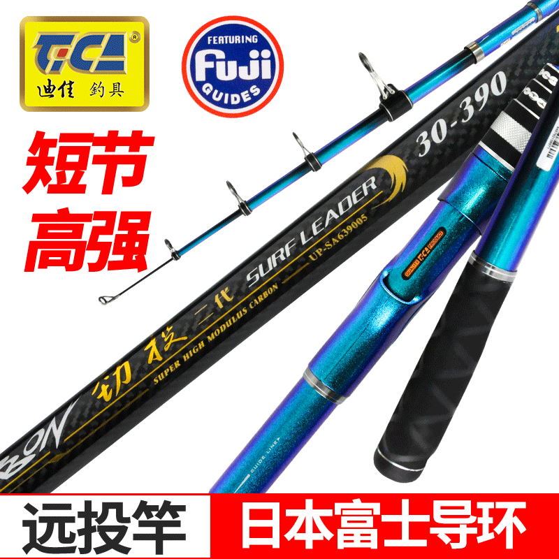 迪佳东丽碳布硬度高强度好