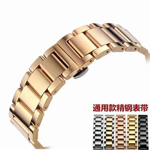 玫瑰金表带女18精钢手表带配件23男士21钢带20蝴蝶扣金属表链22mm - 封面