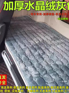 重汽豪沃TX/T7HMAX/TS7卧铺垫豪沃380/336大货车卧铺加厚棉垫床垫