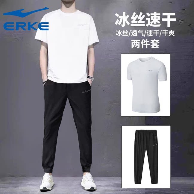 鸿星尔克运动服套装男款夏季速干短袖长裤男士中考体育体测跑步服