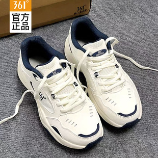 361女鞋运动鞋2026春季新款白色百搭复古老爹鞋女款轻便休闲跑鞋