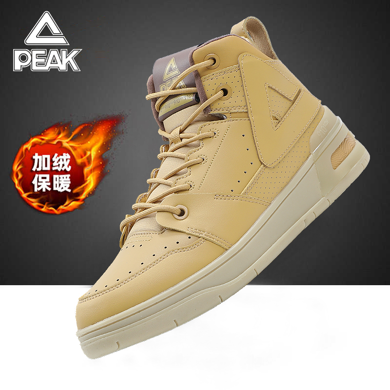 匹克态极910板鞋男卡其色