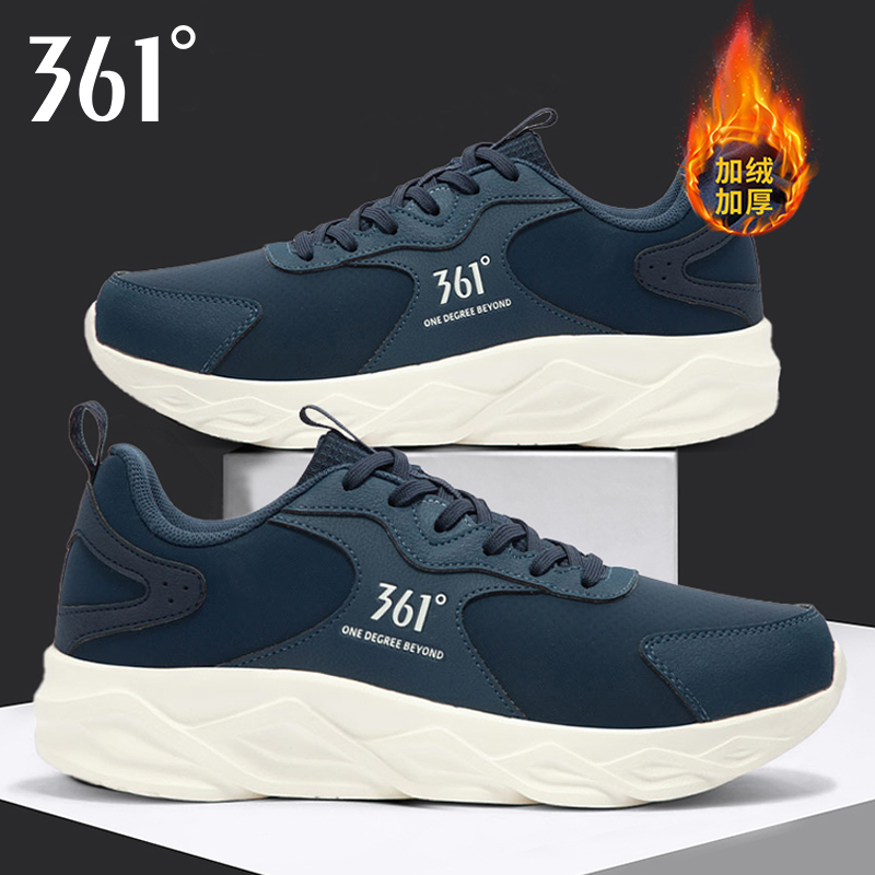 361度运动鞋子加绒男鞋