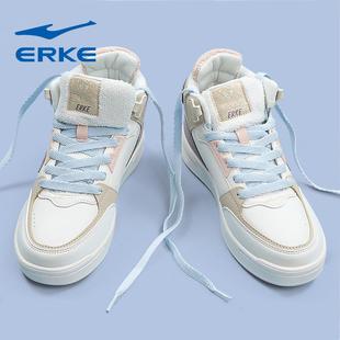 鸿星尔克女鞋高帮板鞋秋冬加绒运动鞋保暖大棉鞋二皮面防水小白鞋