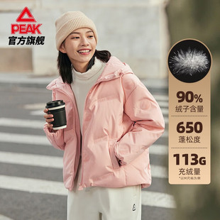 匹克羽绒服女款冬季女士轻薄款短款外套女粉色休闲上衣连帽防钻绒