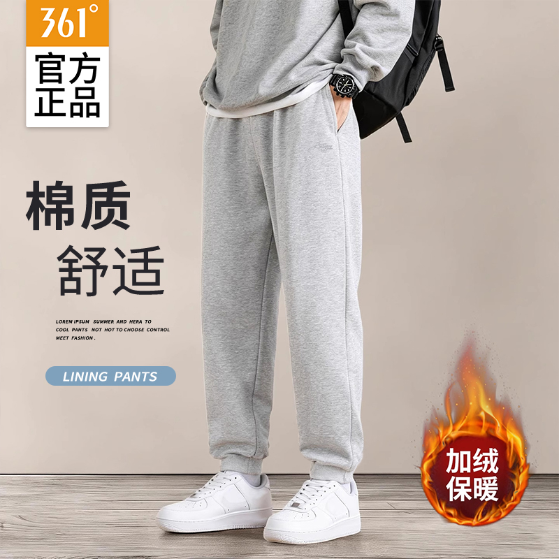 361加绒运动裤男青少年冬季加厚保暖长裤子灰色束脚宽松休闲卫裤