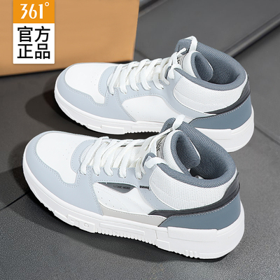 361度男鞋2025新款秋冬休闲板鞋时尚百搭运动鞋子男士小白鞋高帮