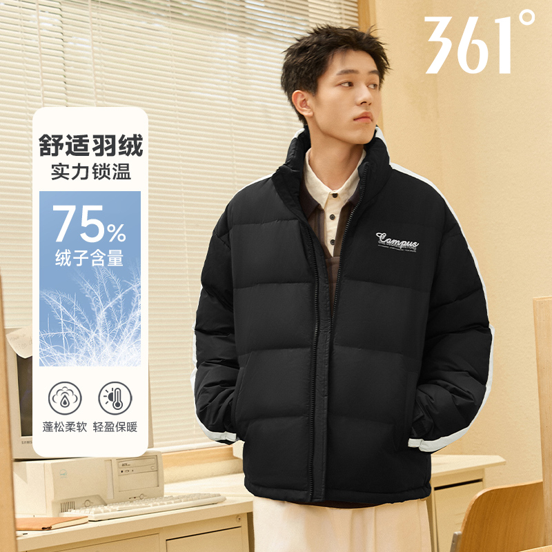 361羽绒服男冬季新款爆款宽松潮流连帽棉袄外套青年黑色羽绒衣男