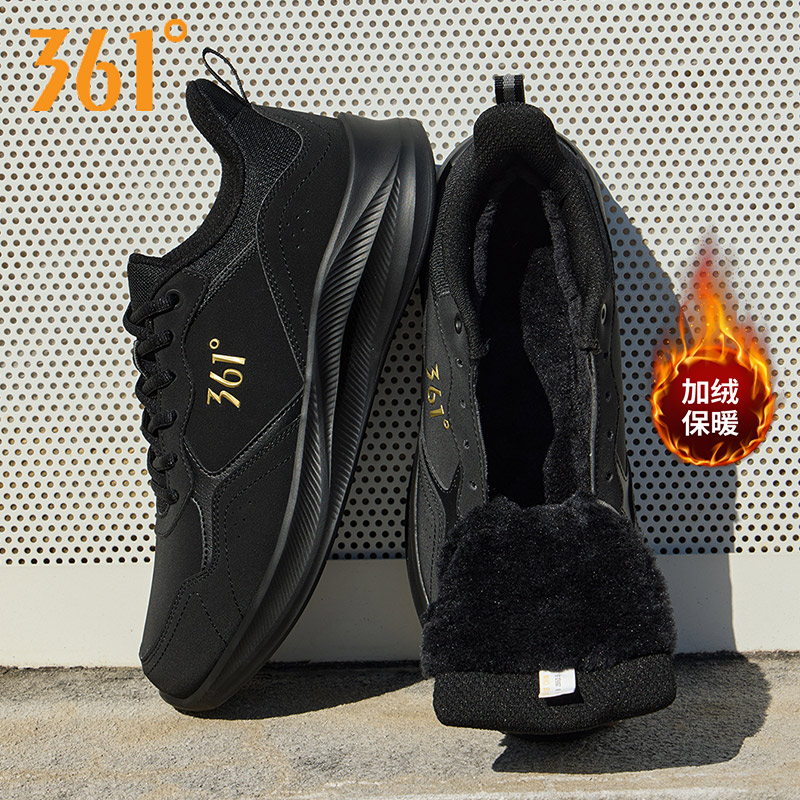361度男鞋2025新款秋冬皮面防水运动鞋男士青少年加绒保暖二棉鞋