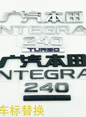 21-25款型格车标 INTEGRA后尾箱英文字母贴240TURBO涡轮增压标志