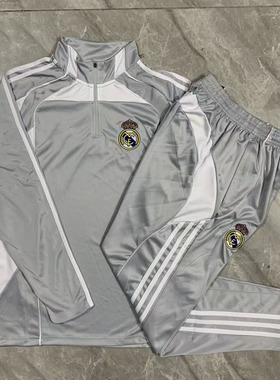 皇马2526灰色长袖足球训练服球衣男新款出场热身健身长裤运动队服