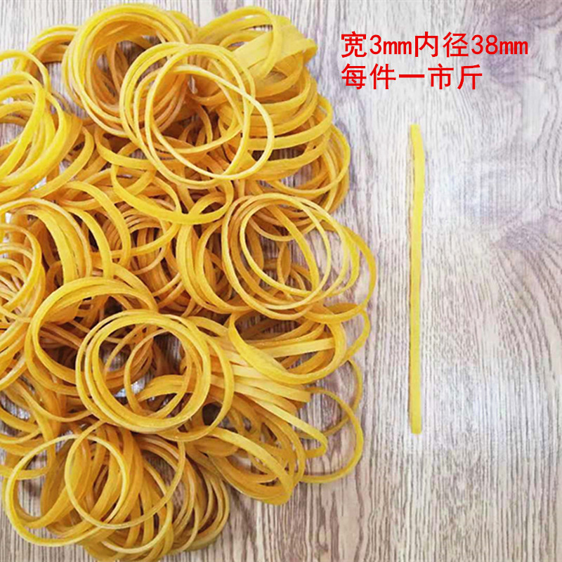 越南进口加粗宽橡皮筋宽牛皮筋粗橡皮圈皮套橡胶圈皮圈3mm宽