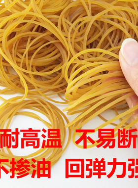 橡胶圈一次性加厚黄色高弹力原装橡皮筋50号大圈耐高温耐用牛皮筋