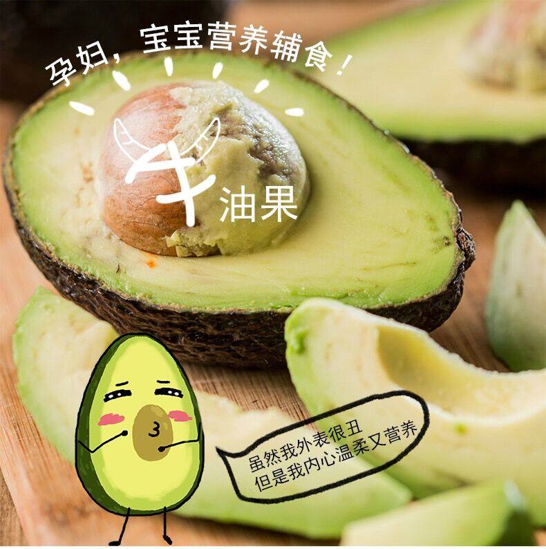 大果160克以上新鲜墨西哥牛油果进口当季水果鳄梨孕妇宝宝辅食,水产肉类/新鲜蔬果/熟食,牛油果,淘宝优惠券,粉丝福利购,淘宝优惠卷
