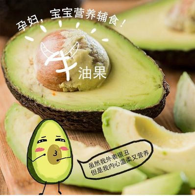 大果160克以上新鲜墨西哥牛油果进口当季水果鳄梨孕妇宝宝辅食