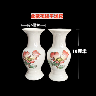 汉白玉小花瓶骨灰盒寄存摆件随葬品殡陪葬墓地石头石雕花瓶一对