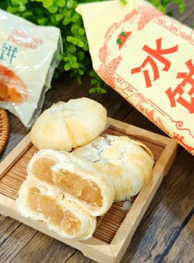 闽南特产泉州深沪冰饼绿豆饼板栗