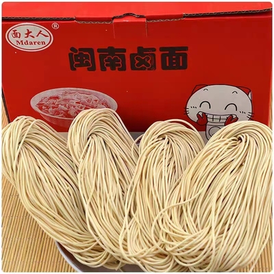 泉州闽南卤面碱面厦门沙茶面莆田