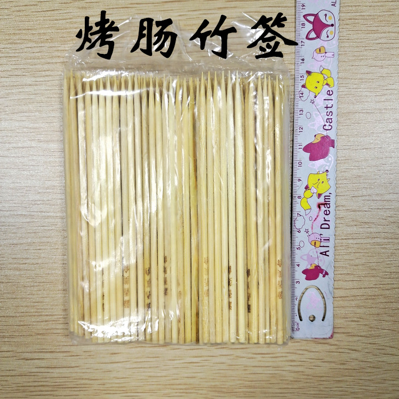 烧烤竹签香肠烤肠一次性短竹签子用品烧烤材料工具关东煮串串香