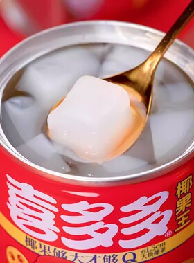 喜多多椰果王花生汤甜品水果罐头