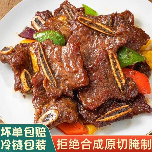 胜福牛仔骨家庭装快捷菜预制菜