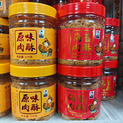 儿童肉松海苔肉酥拌饭无添加