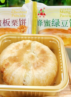 绿豆饼板栗饼香酥饼芝麻饼闽南