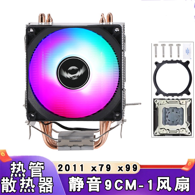 6铜管电脑cpu散热器2011塔式台式cpu风扇静音4热管x79主板x99风冷