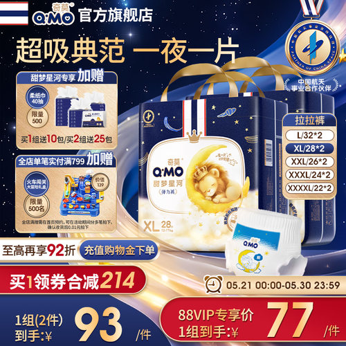 甜梦星河拉拉裤弹力裤L-4XL码