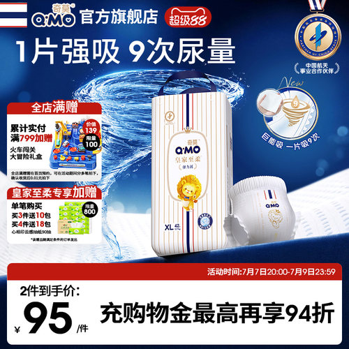 奇莫皇家拉拉裤LXL2XL3XL