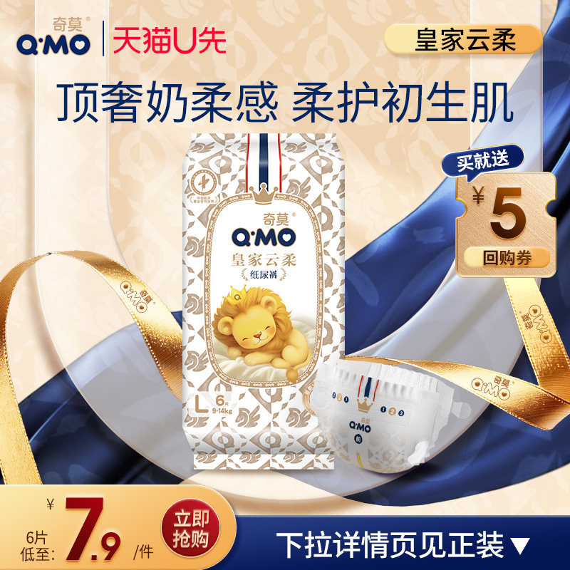 ����èU�ȡ���Ī�ʼ�����ֽ�������װL��6Ƭ�ٷְ�ԭ��ľ�� 6.9Ԫ