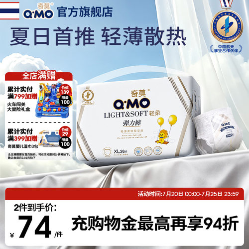 奇莫轻柔弹力裤拉拉裤