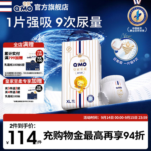 奇莫皇家至柔拉拉裤弹力裤专享实惠装柔软