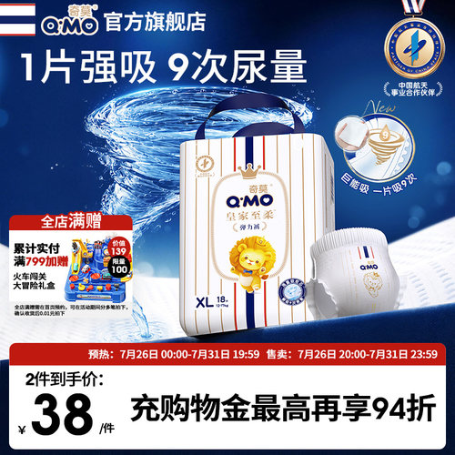 奇莫皇家至柔拉拉裤弹力裤mini装