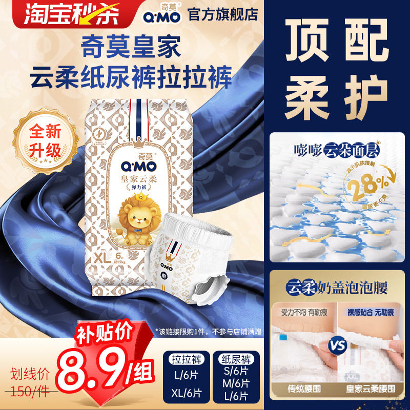 Q-MO/��Ī �ʼ����� M�� ֽ��� 6Ƭ 8.76Ԫ