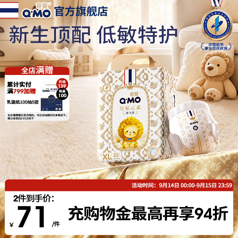 皇家云柔拉拉裤弹力裤L-3XLmini装小包装宝宝学步裤柔软透气防漏c