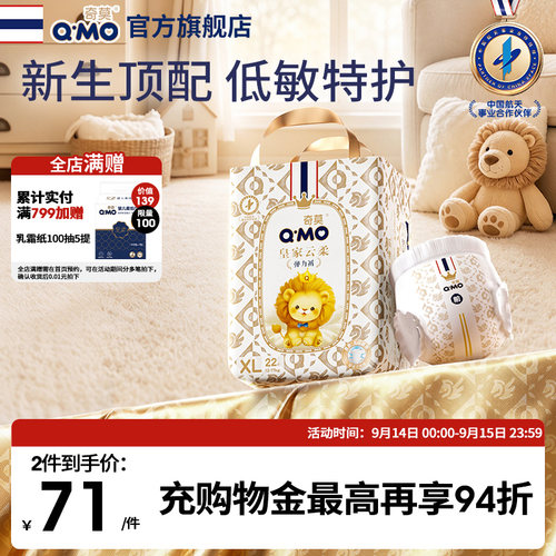 皇家云柔拉拉裤弹力裤小包装宝宝学步裤柔软