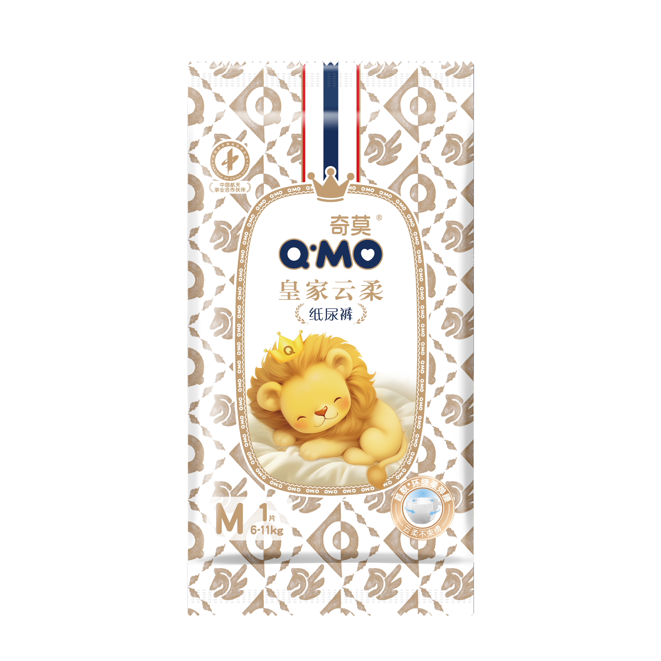 奇莫皇家云柔纸尿裤试用装1片尿不湿轻薄透气